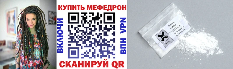 Что такое Асбест ГАШИШ  Галлюциногенные грибы  Героин  Мефедрон  гидра зеркало  A-PVP  Cocaine 