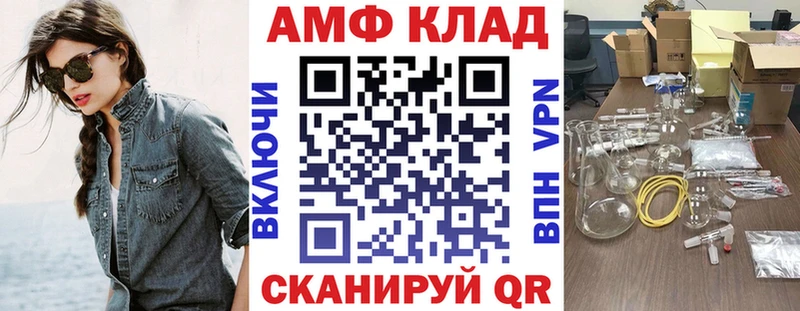 маркетплейс формула  где купить   Асбест  АМФЕТАМИН Розовый  blacksprut как зайти 