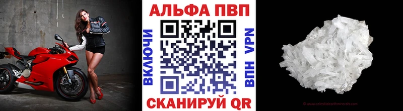 Alfa_PVP кристаллы blacksprut вход Асбест