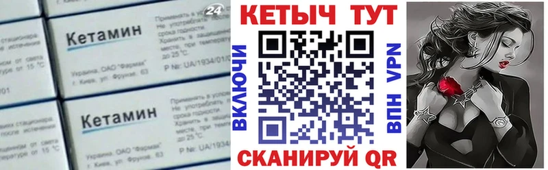 дарнет шоп  Асбест  Кетамин VHQ 