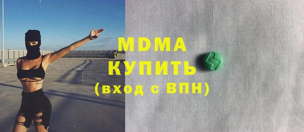 apvp Сосновка