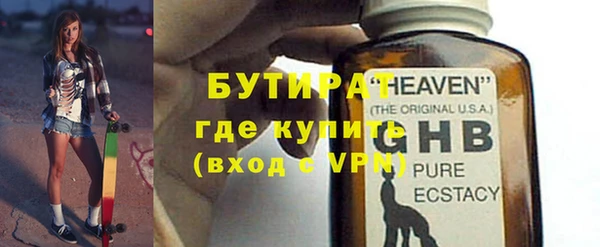 мефедрон мука Аркадак