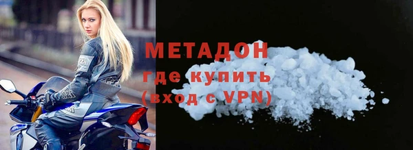 наркотики Арсеньев