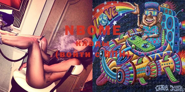 мефедрон мука Аркадак
