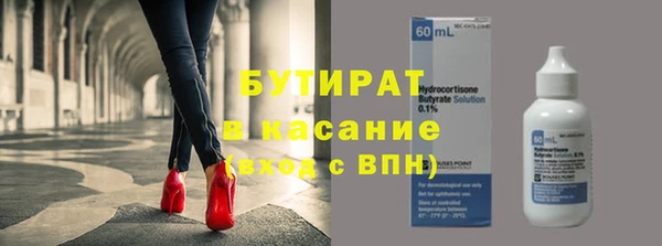 apvp Сосновка