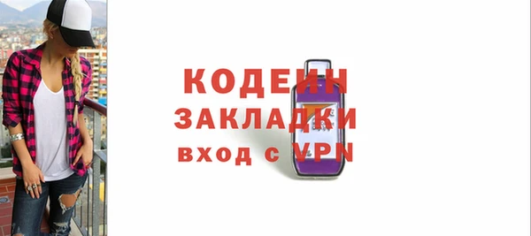 наркотики Арсеньев