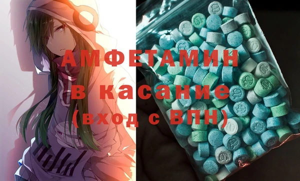 мефедрон мука Аркадак