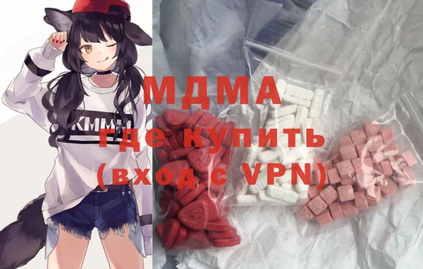 мефедрон мука Аркадак