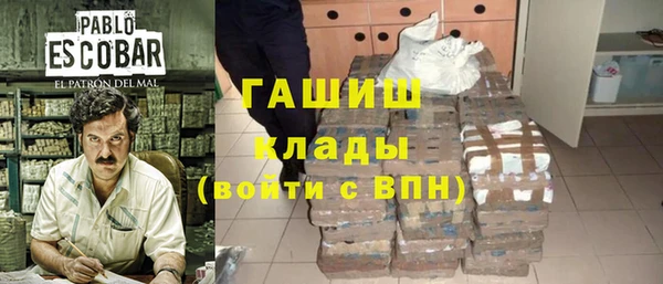 мефедрон мука Аркадак