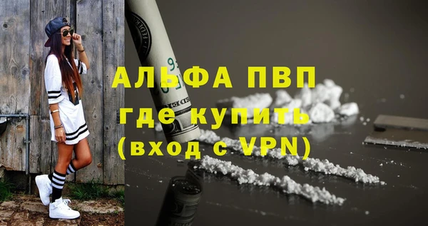 наркотики Арсеньев