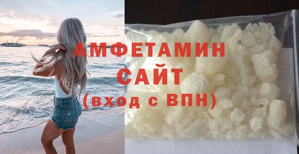 мефедрон мука Аркадак