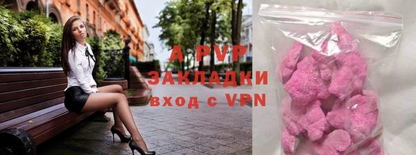 марки lsd Армянск