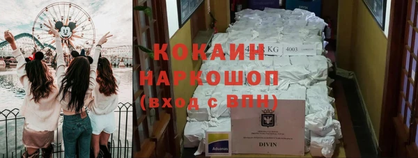наркотики Арсеньев
