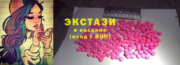мефедрон мука Аркадак