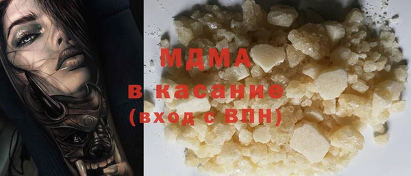 наркотики Арсеньев