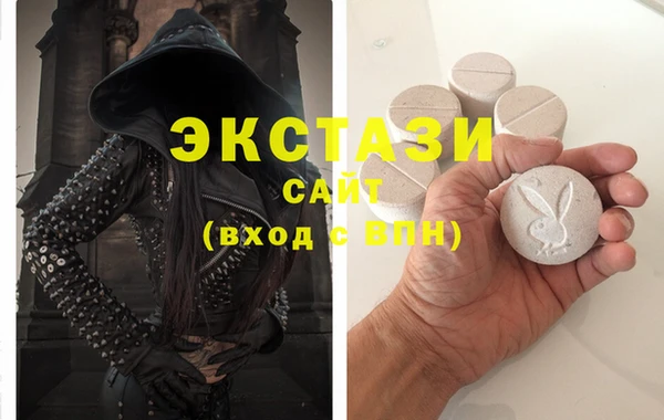 мефедрон мука Аркадак