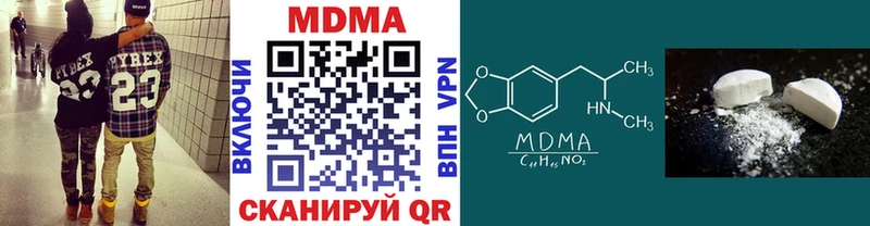 MDMA кристаллы блэк спрут ONION сайты даркнета какой сайт Асбест