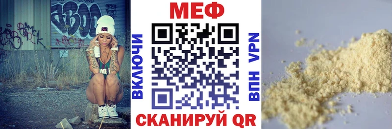Меф 4 MMC  Асбест 
