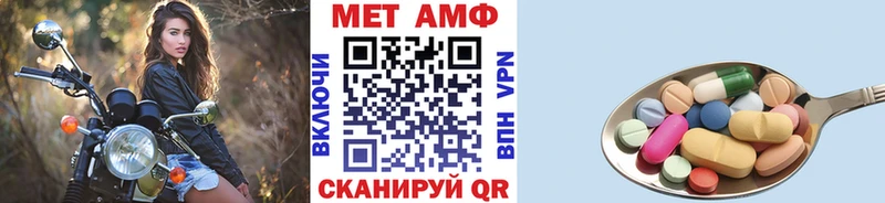 МЕТАМФЕТАМИН Декстрометамфетамин 99.9%  купить  цена  Асбест 