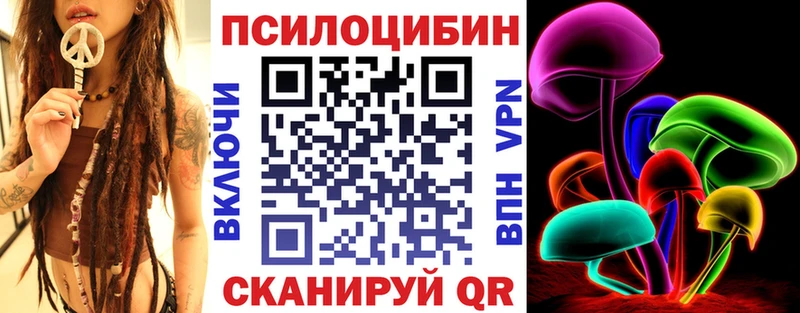 Галлюциногенные грибы мицелий  Асбест 